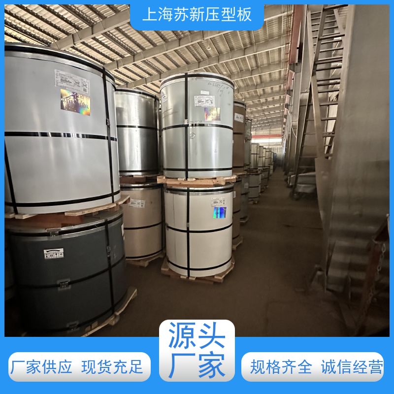 首钢 锌铝镁卷 施工方便 防潮防水 钢结构 畜牧专用彩钢板 