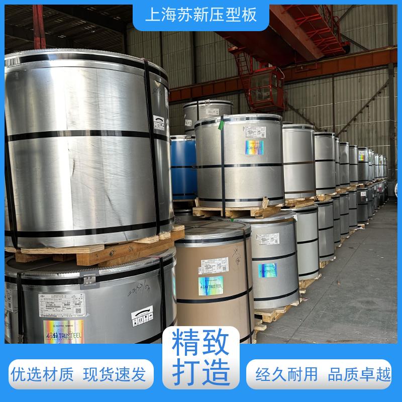 马钢 压型板 减少噪音的传播 可定制 厂房专用彩钢板 