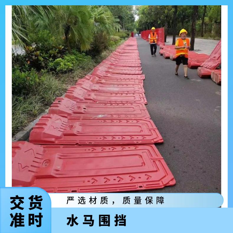 大量回收深圳水马围挡 铭恺实业 材质PE 上门收货 规格 1800mm*900mm
