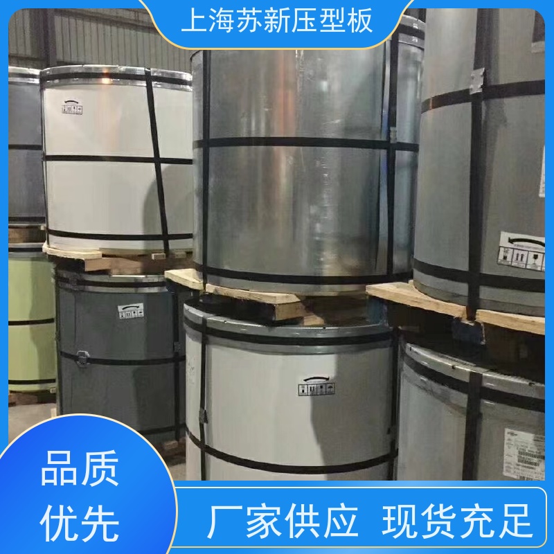 上 海宝钢 HDP高耐候彩钢卷 材质优良 较强的稳定性 底价接单 品质保证