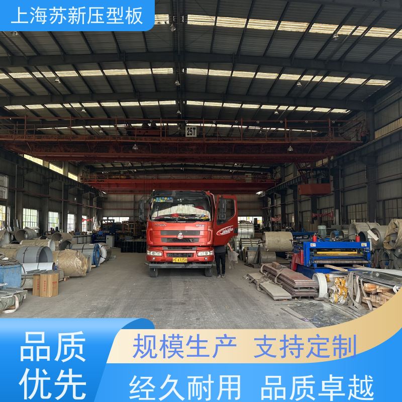 宝钢总部 彩钢板 防火阻燃性能好隔热 防腐 加工成型方便 绿色环保