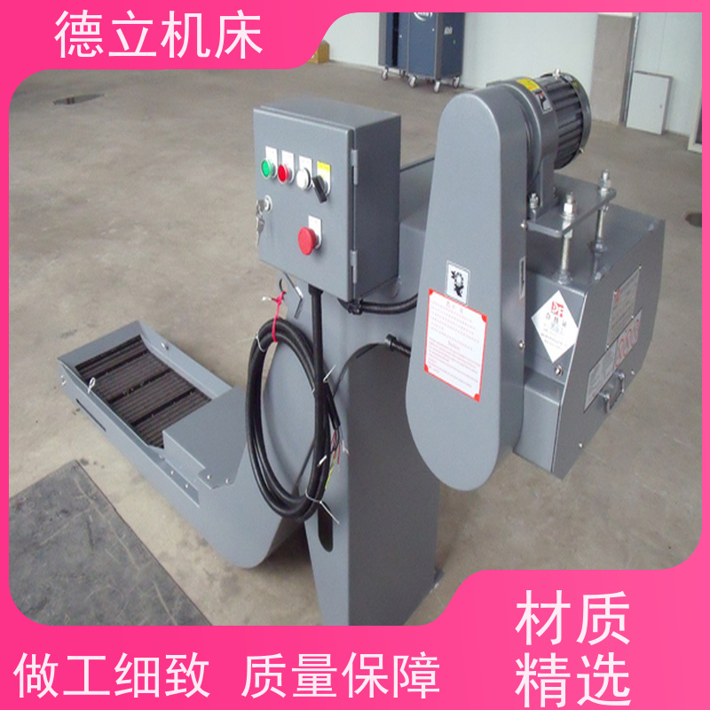 德立机床 多用途工业 排屑机 经济实惠 全自动输送设备支持加工