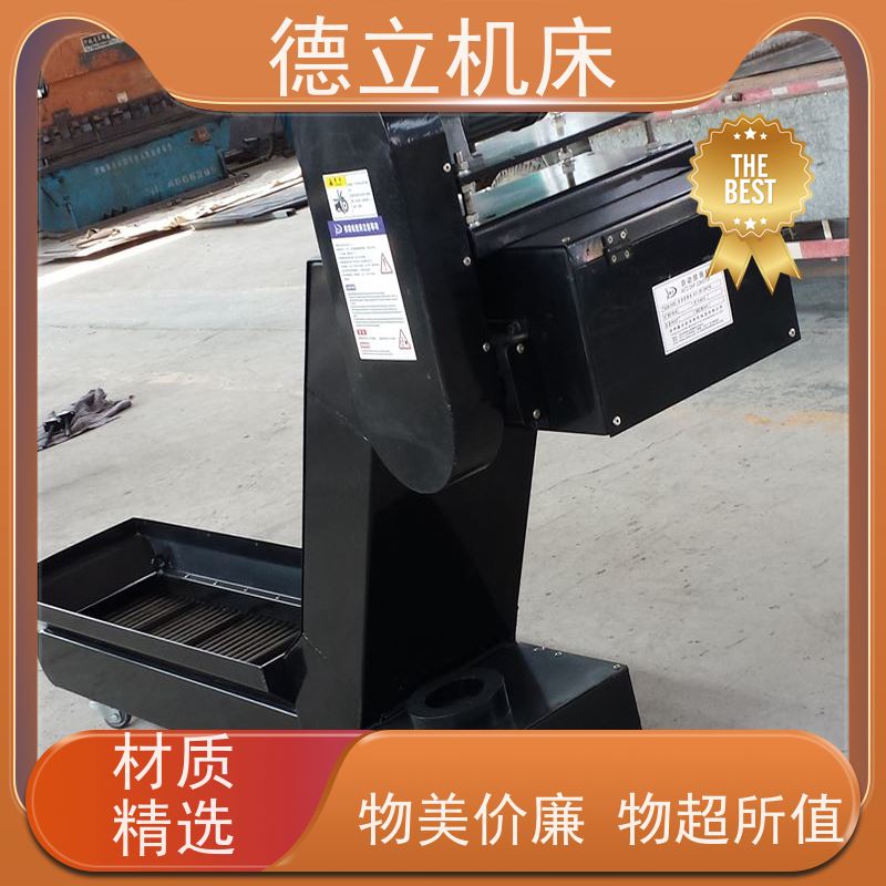 德立机床 耐高温 自助排屑机 经济实惠 快速响应