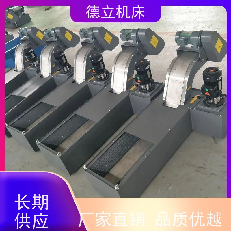 德立机床 耐高温 刮板式排屑机 可定制加工 快速响应