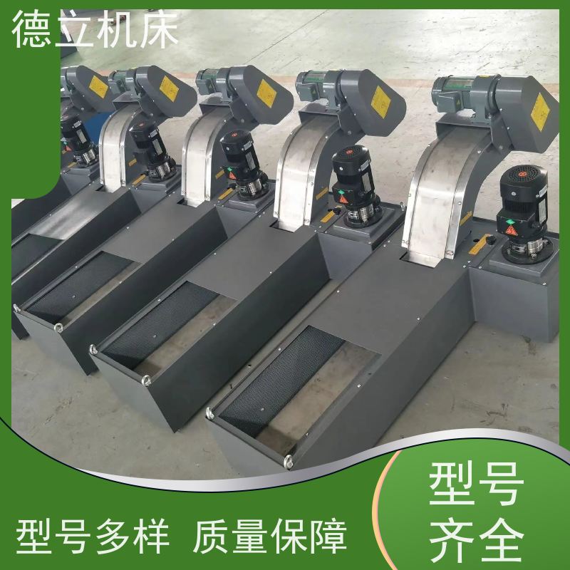 德立机床 多用途工业 排屑机 性能稳定 不产生过载