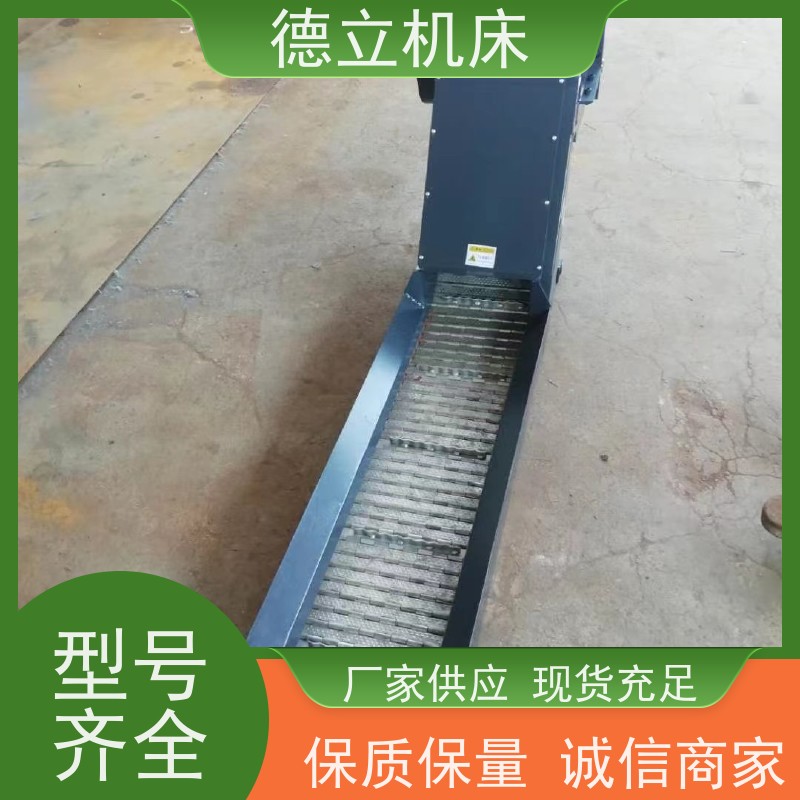 德立机床 耐高温 自助排屑机 性能稳定 数控车床加工中心适用