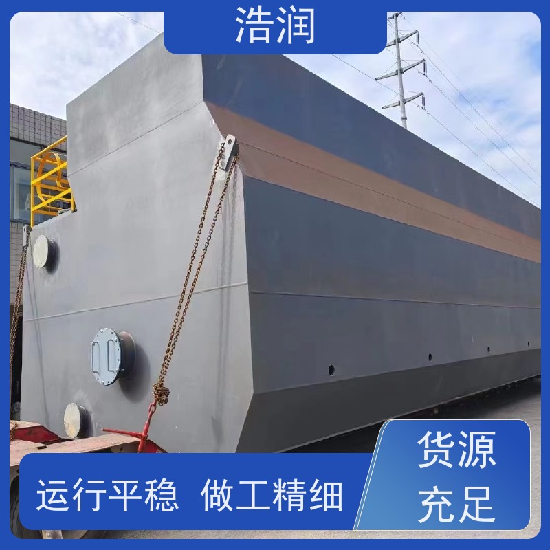 浩润 MBR一体化污水处理设备 集成化程度高 可定制