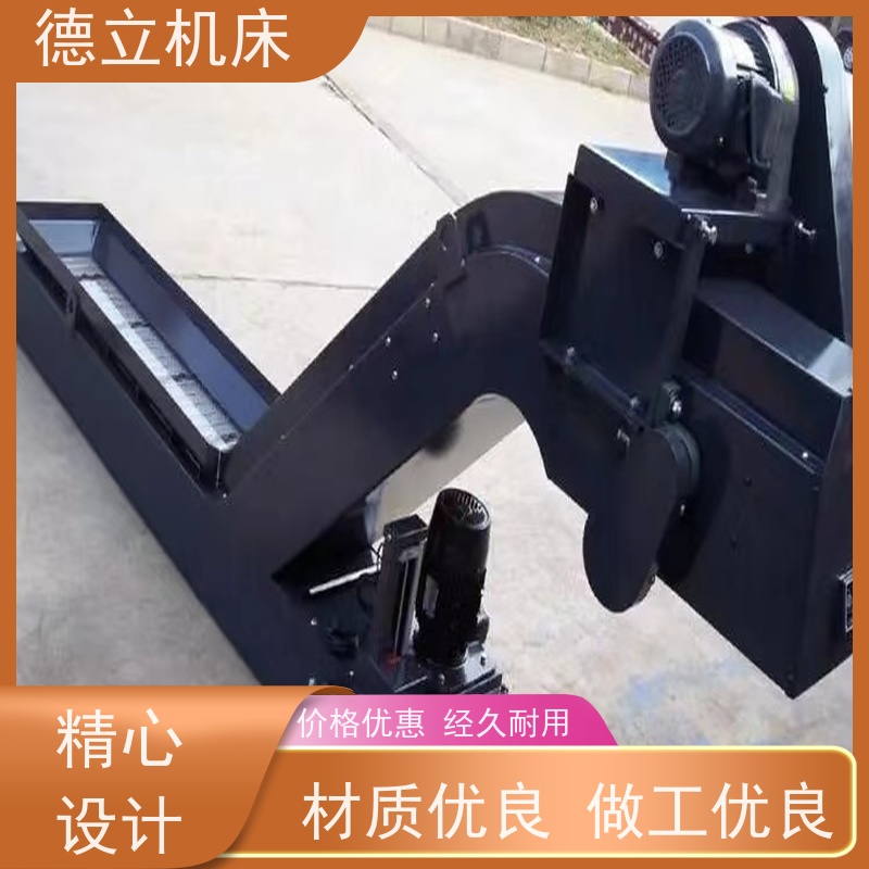 德立机床 环保节能 磁性排屑机 可定制加工 快速响应