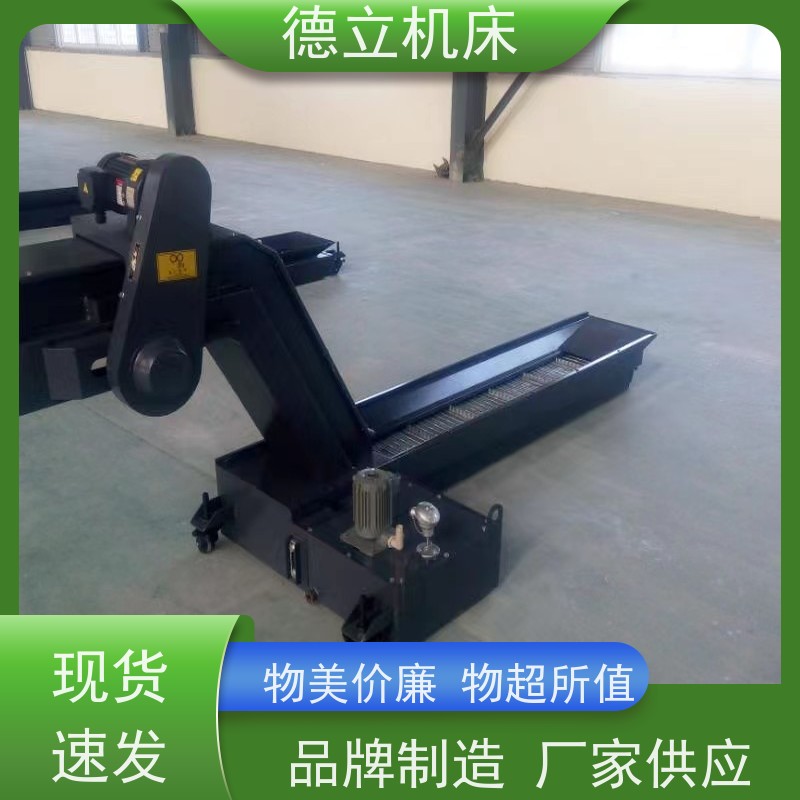 德立机床 通用多功能 磁性排屑机 输送效率高 数控车床加工中心适用