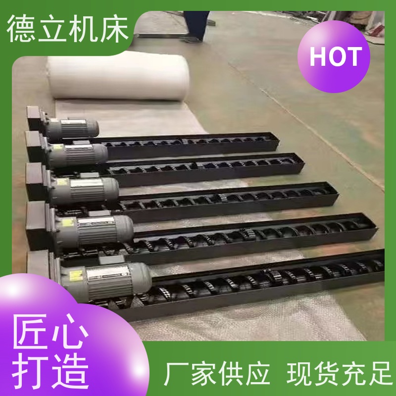 德立机床 环保材料 磁性排屑机 性能稳定 全自动输送设备支持加工