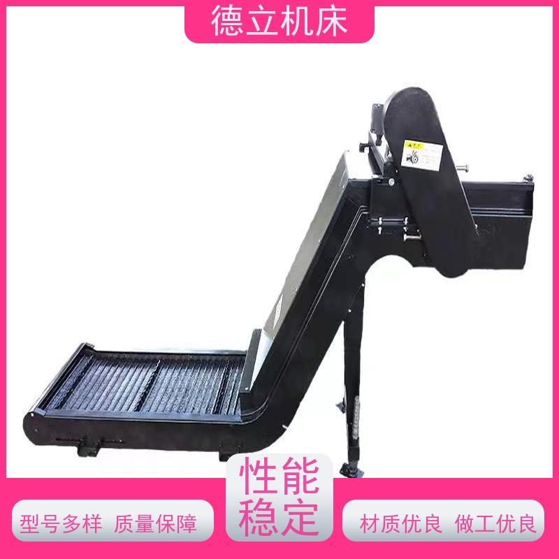德立机床 耐磨型 磁性排屑机 可靠性强 数控车床加工中心适用