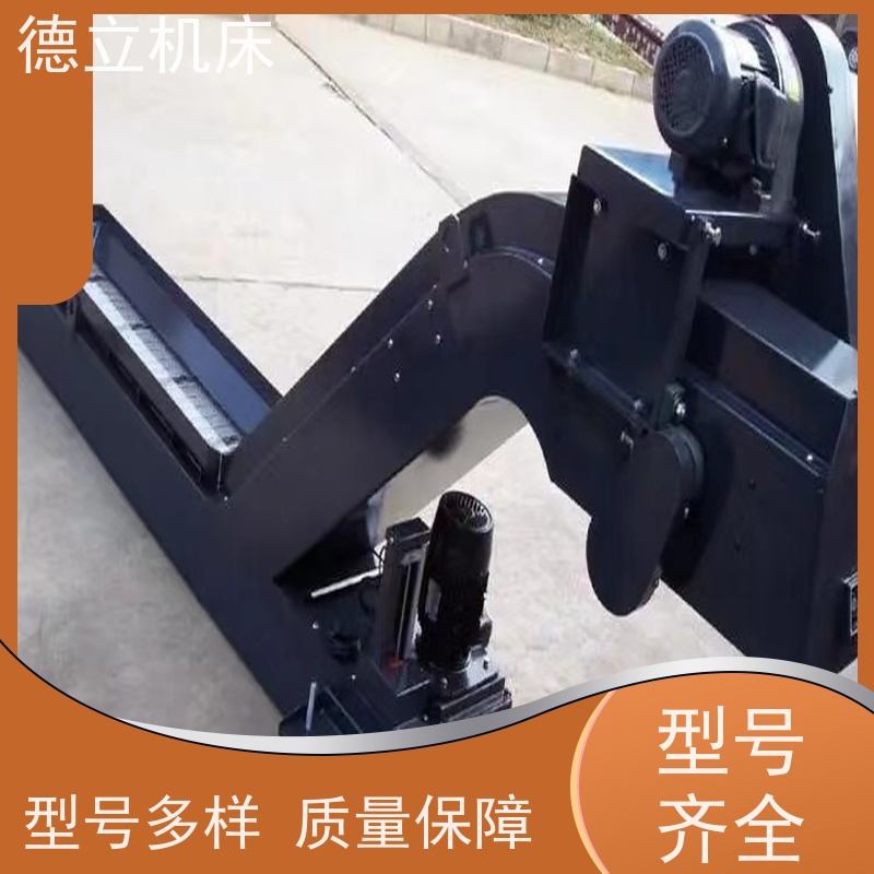 德立机床 快速型 磁性排屑器 输送效率高 数控车床加工中心适用