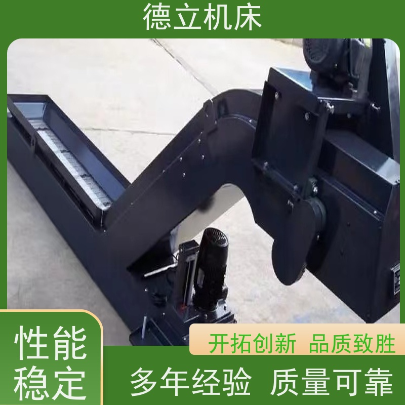 德立机床 简易操作 磁性排屑机 输送效率高 数控车床加工中心适用