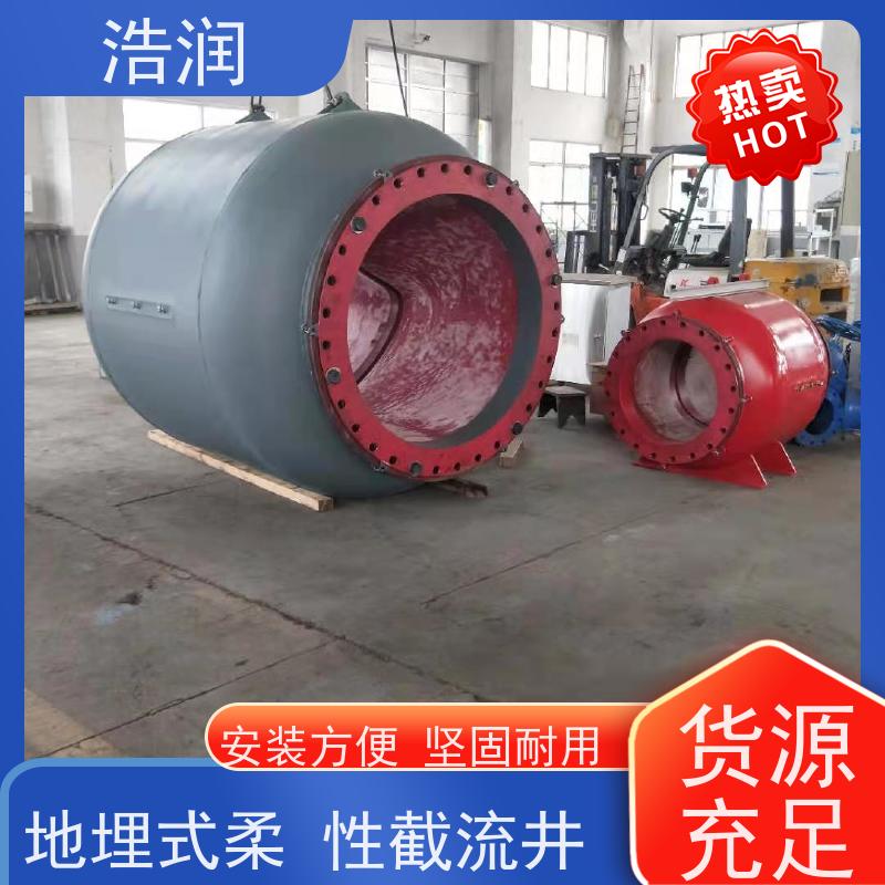 浩润 智能气动柔性截流井 闸门DN300-DN1000 性价比高