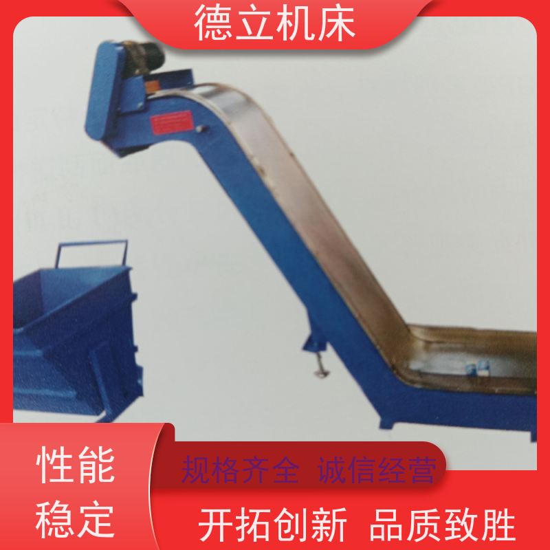 德立机床 便携携带 螺旋式排屑机 拉床配套 数控车床加工中心适用