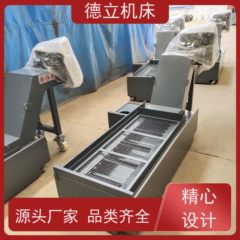 德立机床 便携携带 废料集中排屑机 拉床配套 数控车床加工中心适用