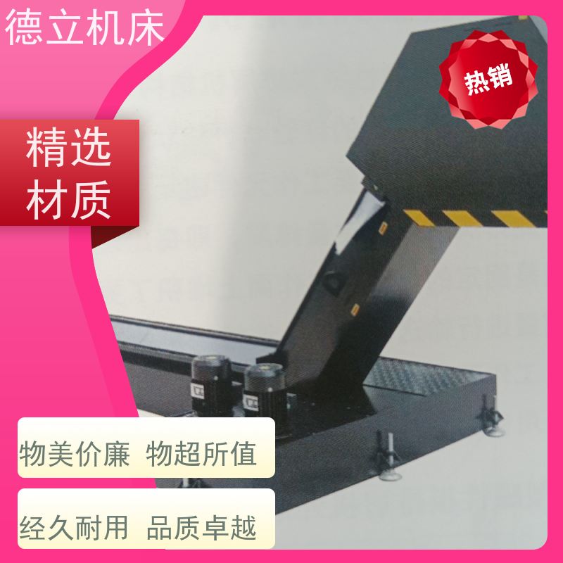 德立机床 多用途工业 磁性排屑机 性能稳定 全自动输送设备支持加工