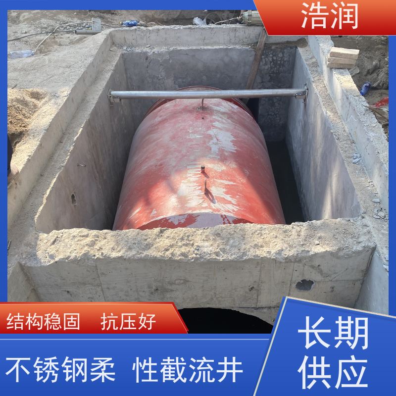 浩润 智能气动柔性截流井 市政雨污分流 诚信经营