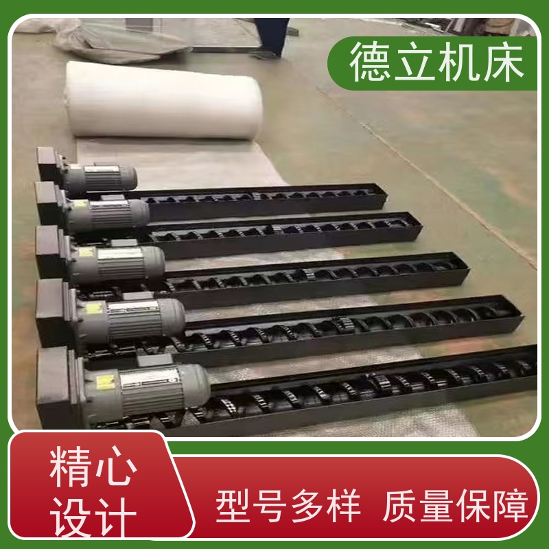 德立机床 多功能组合 磁性排屑器 可靠性强 快速响应