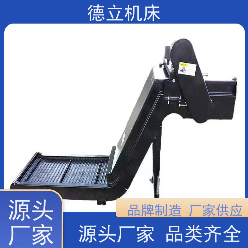 德立机床 便携携带 磁性排屑器 可定制加工 快速响应
