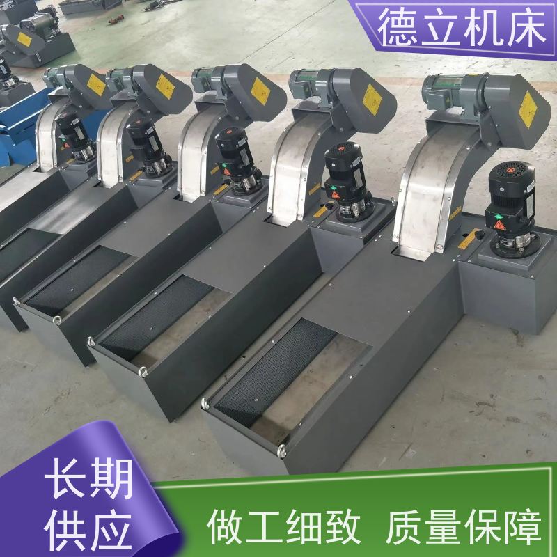德立机床 耐高温 振远排屑机 操作方便 全自动输送设备支持加工