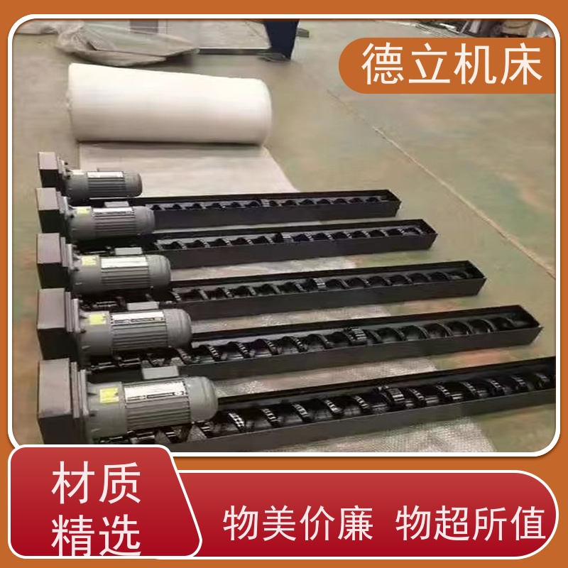 德立机床 耐高温 磁性排屑器 输送效率高 不产生过载
