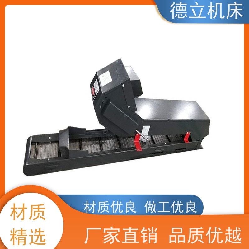 德立机床 耐高温 排屑机 性能稳定 全自动输送设备支持加工