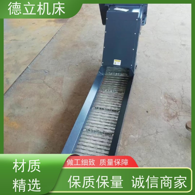 德立机床 防腐蚀 磁性排屑器 操作方便 全自动输送设备支持加工