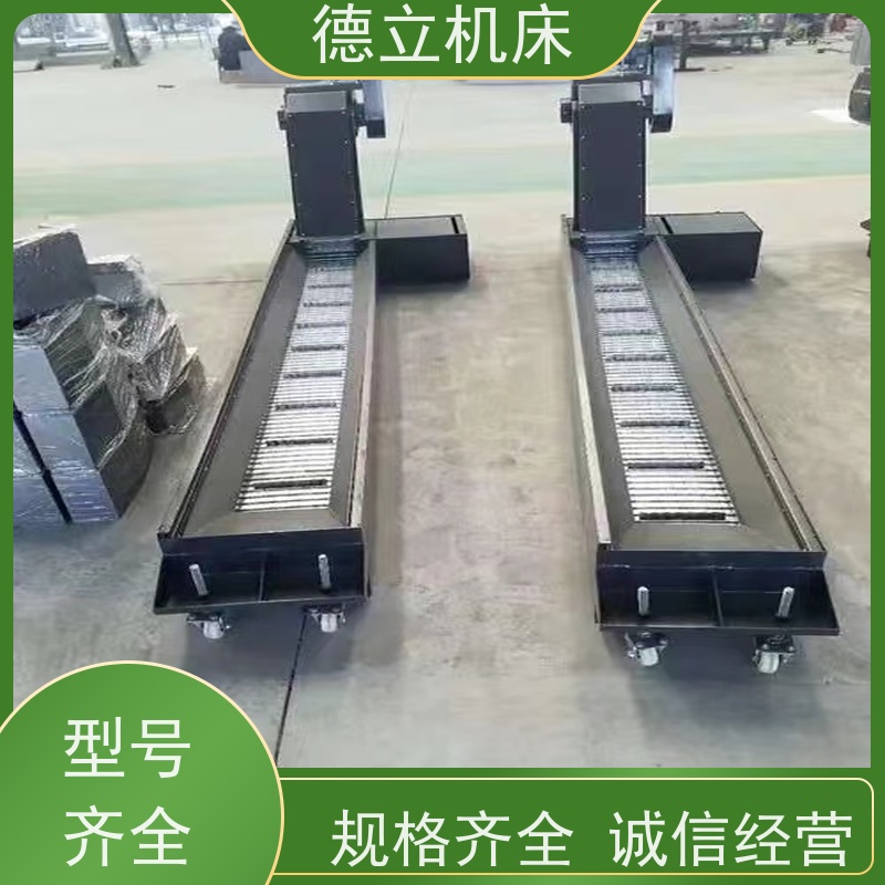 德立机床 通用多功能 废料集中排屑机 拉床配套 不产生过载
