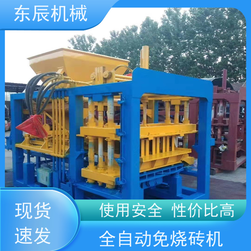 东辰 静压砖机 操作控制方便 占地面积小 物流配送 发货快