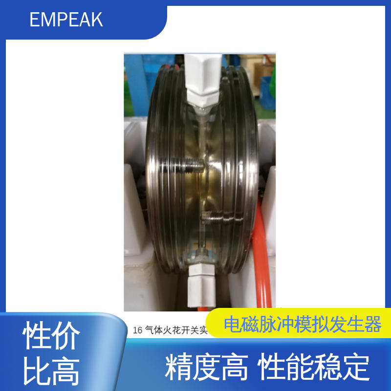 EMPEAK 高压脉冲源 多功能性 宽度调整 频率选择等 波形实时显示