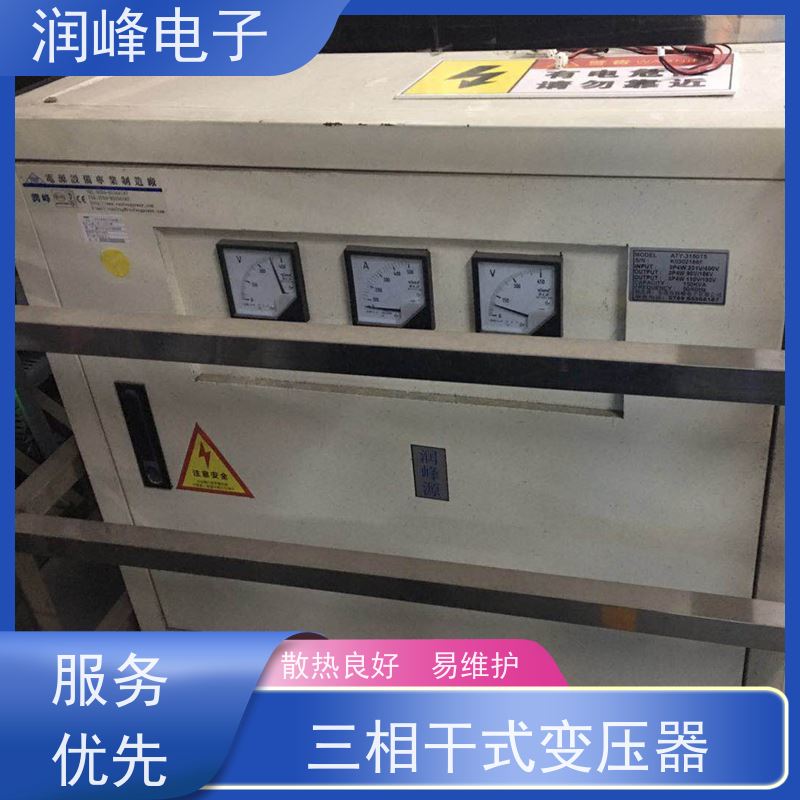 数控机床用 开关变压器 11KW 防震 防尘 防潮 防静电