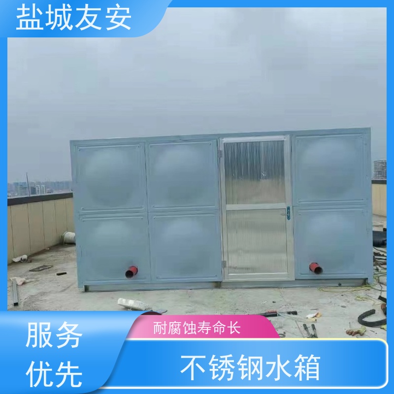 盐 城友安 不锈钢保温水箱 循环冷却 清理便捷 多规格可选 库存充足