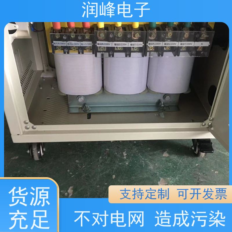 教学机用 干式变压器 25KVA 自动调节伺服系统所需电流