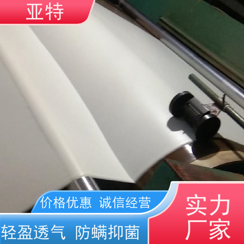 亚特 模杯海绵 经久耐用 柔软回弹 质地紧密 不易变形