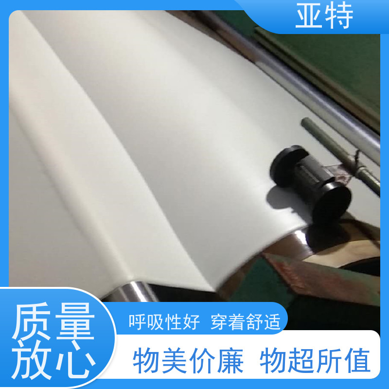 亚特 内衣绵 经久耐用 柔软回弹 排湿性好 支撑性优