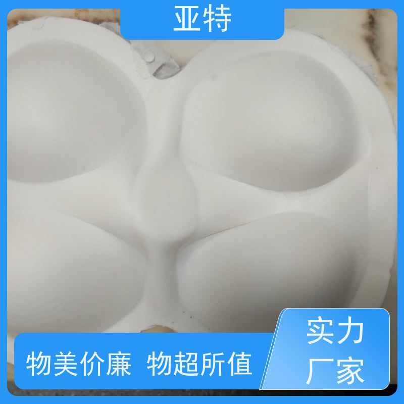 亚特 乳胶内衣绵 呼吸性好 穿着舒适 人体工学设计 防霉