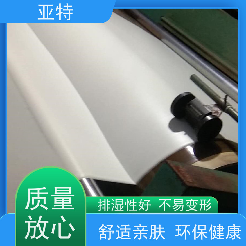 亚特 乳胶海绵 保暖透气 耐用耐洗 排湿性好 支撑性优