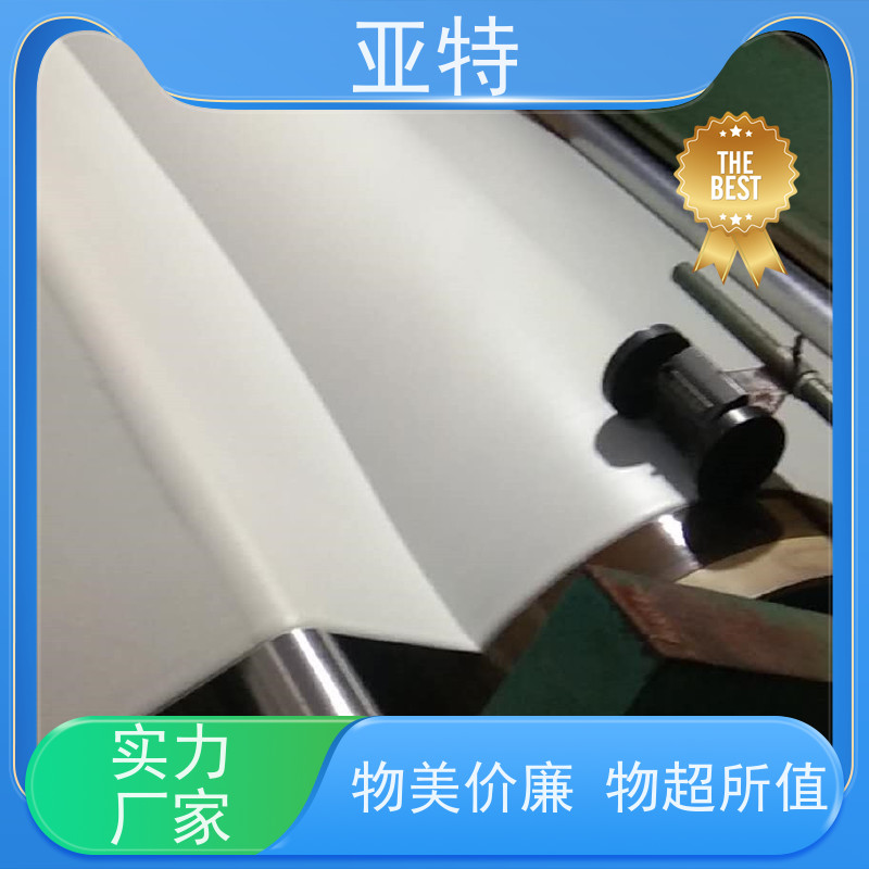 亚特 内衣乳胶绵 提高透气性 无异味 质地紧密 不易变形