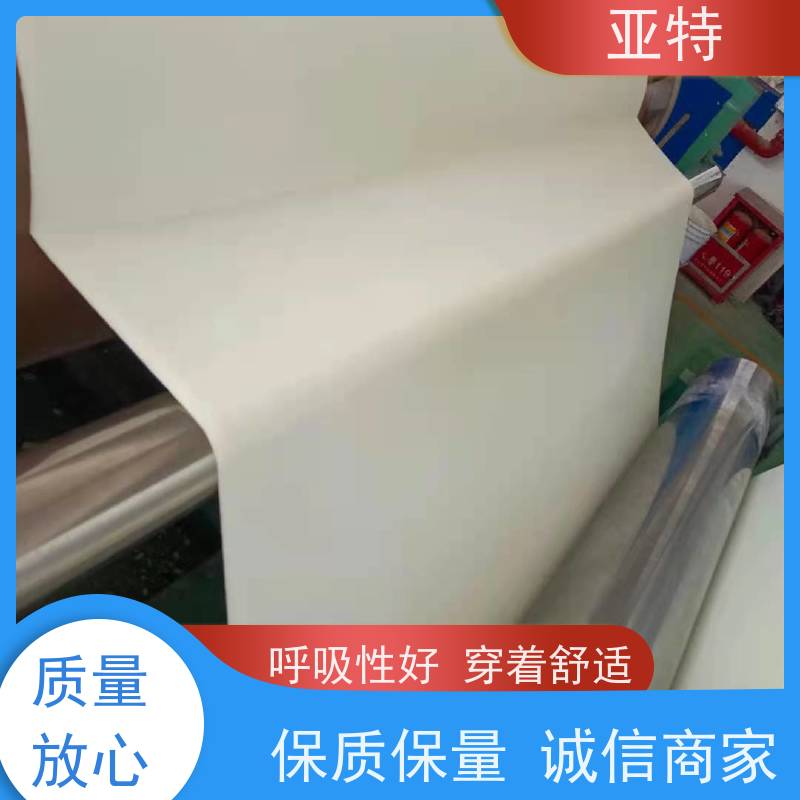 亚特 乳胶模杯　 提高透气性 无异味 质地紧密 不易变形