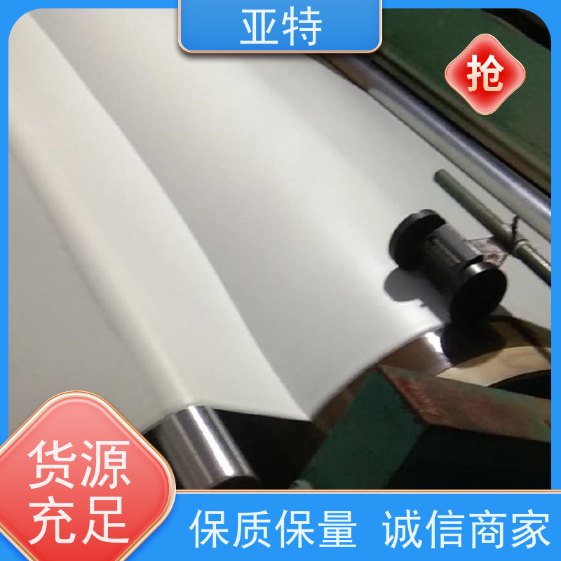 亚特 内衣绵 保暖透气 耐用耐洗 质地紧密 不易变形