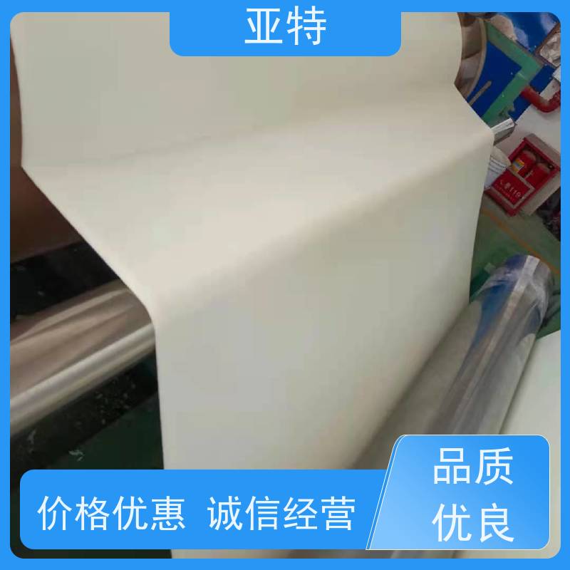 亚特 内衣绵 柔软 弹性好 抗静电 不易起球 材质优良