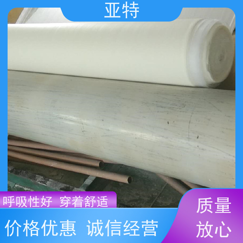 亚特 乳胶模杯 柔软亲肤 矫正胸型 不硬化 均匀释压