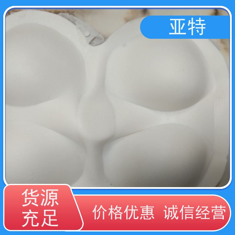 亚特 内衣绵 提高透气性 无异味 对人体无害 防尘
