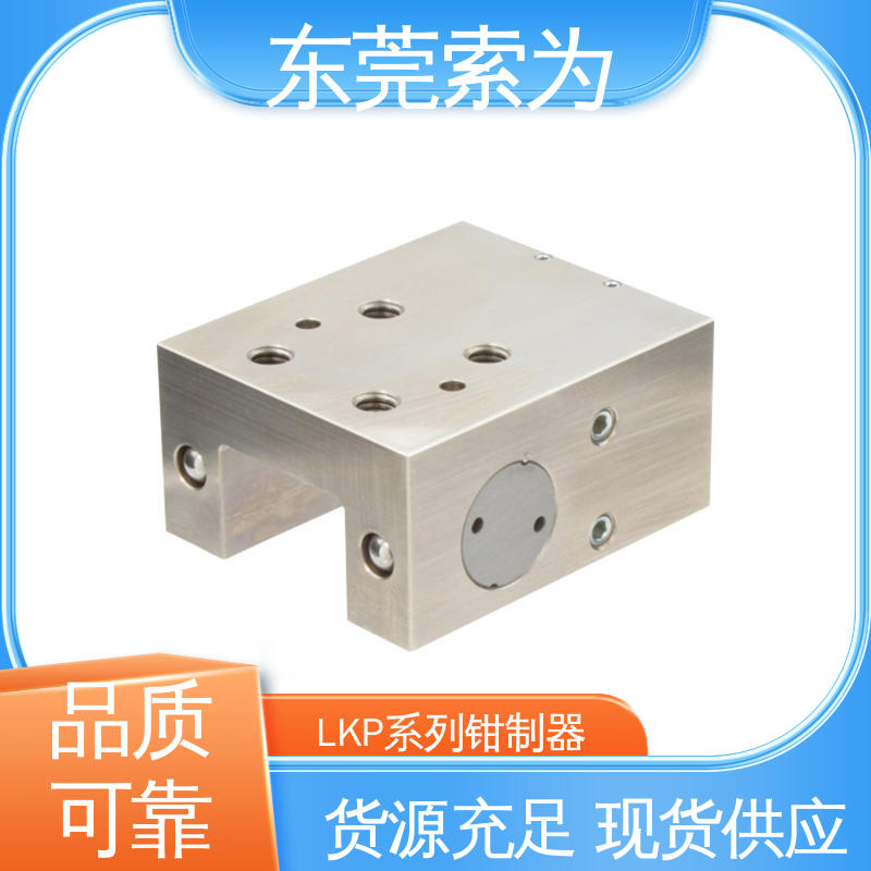 原装正品 气压型钳制器 导 轨制动器 LKP-4504-FS2-A 东 莞索为