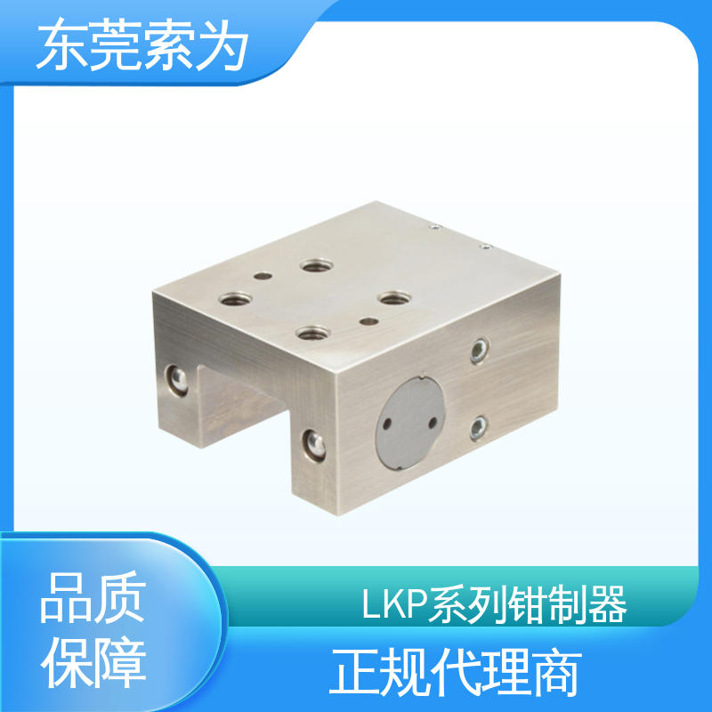 原装正品 进口钳制器 导轨库浪霸 LKP-4514-ES2-A 索为自动化