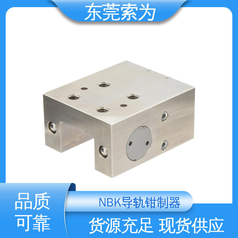 代理商供应 NBK导轨钳制器 锁紧器 固定器 LKP-2514-DS2-A 细长型