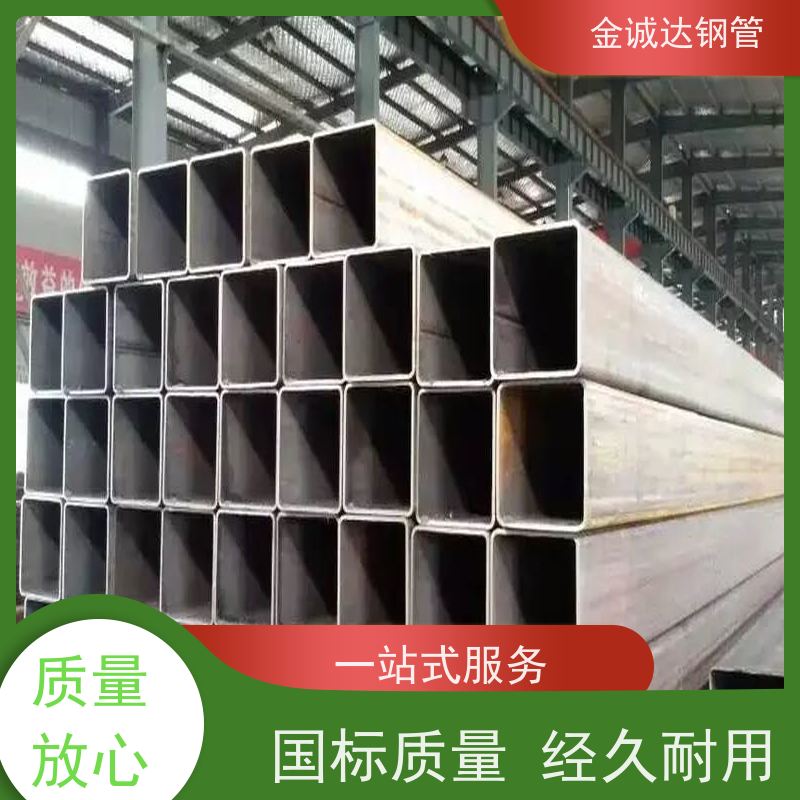 永安昊宇 锅炉建造用方矩管 规格齐全 可零售切割 诚信经营 质量可信
