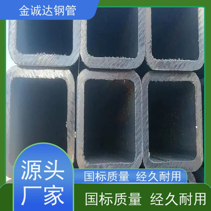 永安昊宇 钢结构用方矩钢管 较高的抗弯和抗压强度 全国供应 可定制