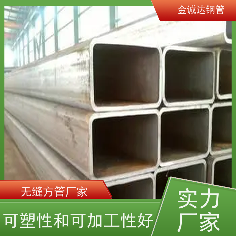 永安昊宇 石油储罐用方矩钢管 较高的抗弯和抗压强度 全国供应 可定制